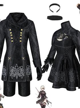 尼尔机械纪元cos服9S服装2B姐连衣裙cos表演服尤哈儿2B姐cos服