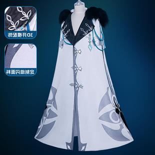 原神cos服公子达达利亚cosplay男愚人众执行官披风斗篷特价清仓