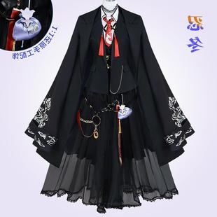 明日方舟cos服恶人寥寥忍冬cosplay服装二次元动漫游戏服女装全套