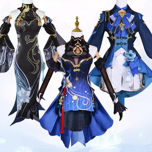 土拨鼠海灯节cos服游戏原神甘雨申鹤行秋cosplay衣服c服旗袍套装