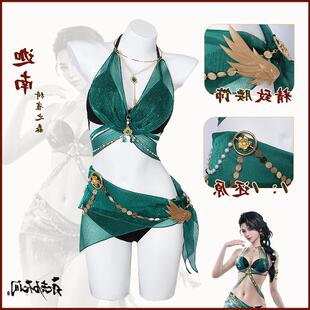 永劫无间迦南cos服 绮雀之森cosplay夏至泳装迦南原皮二次元泳衣