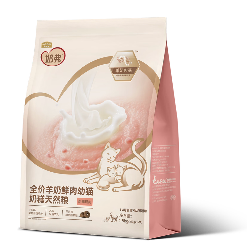 麦富迪幼猫奶糕粮羊奶鲜肉高蛋白