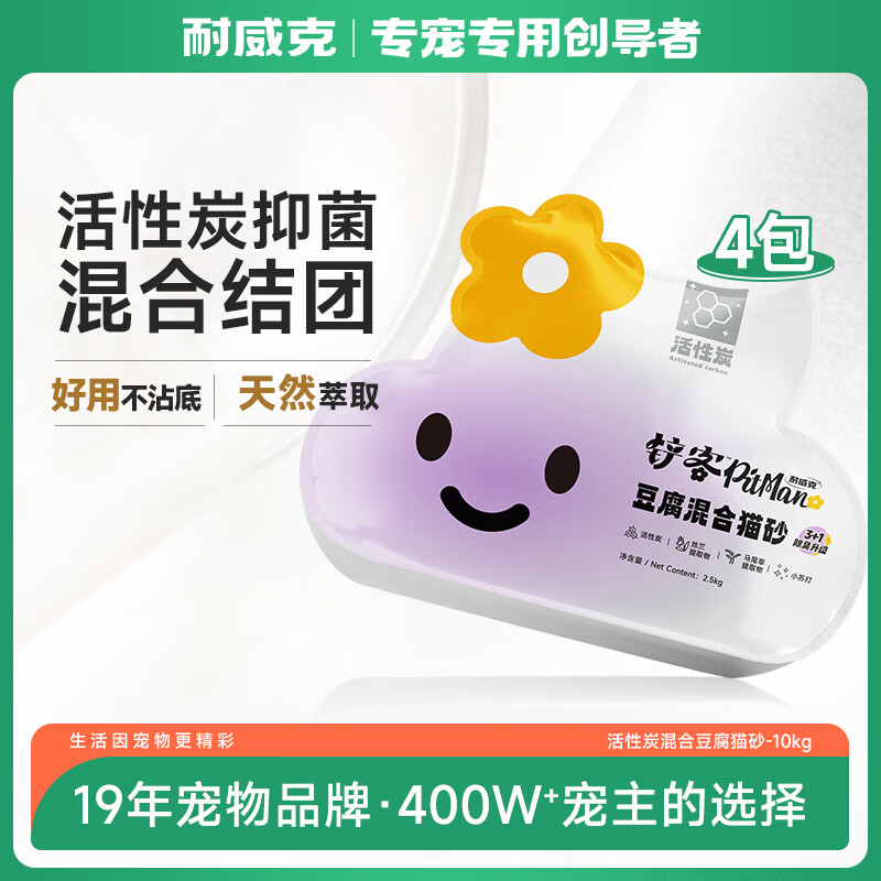 三重除臭低尘活性炭混合砂