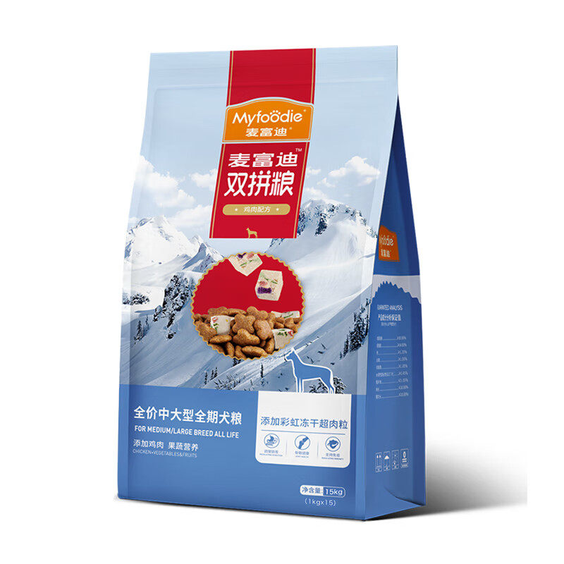 麦富迪超肉粒冻干狗粮成幼犬