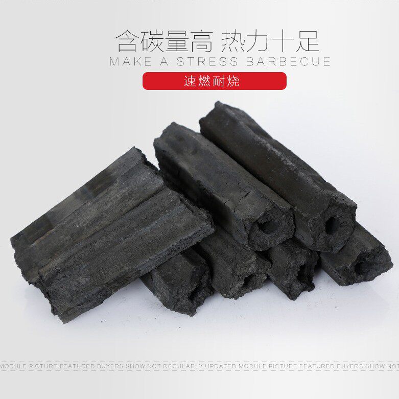 厂家机制木炭 无烟烧烤炭 家用取暖木炭 户外烧烤炭工具