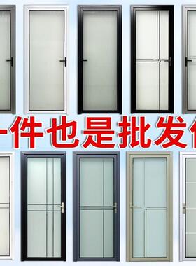 现货厕所门卫生间门厨房玻璃门钛镁铝合金钢化玻璃通用平开门C11