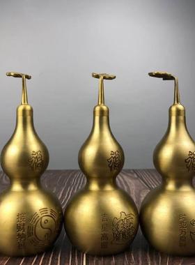 纯铜葫芦摆件八卦开口镇宅天医葫芦招财夫妻桌面装饰卧室客厅中式