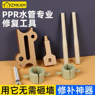 热熔修补工具新款 水管热熔器堵漏胶棒PPR塑 水管补漏补孔修补程式