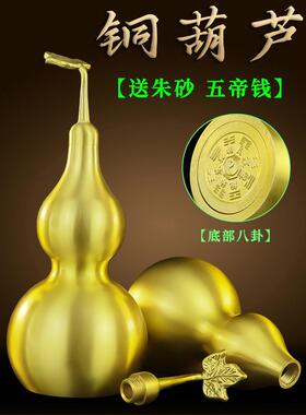 铜葫芦饰品纯黄铜开空心八瓜葫芦客厅饰品卧室办公室家居饰品