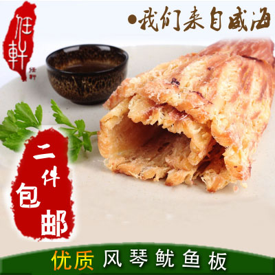 Ì¿¿¾ÊÖ˺ÀËÉöÏÓãË¿ Ôζ ·çÇÙöÏÓãÆ¬ ·çÇÙÊÖ˺öÏÓãÆ¬ 250g