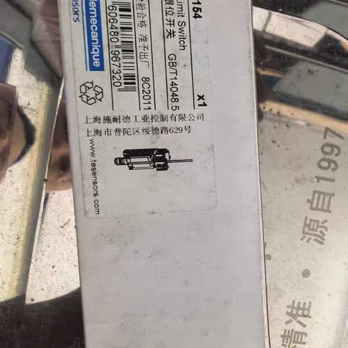 议价限位开关XCE154XCE145XCE149