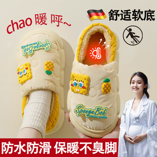 妇跟产后11月份产包保暖防水防滑加绒厚 月子鞋 速发士棉拖鞋 秋冬季
