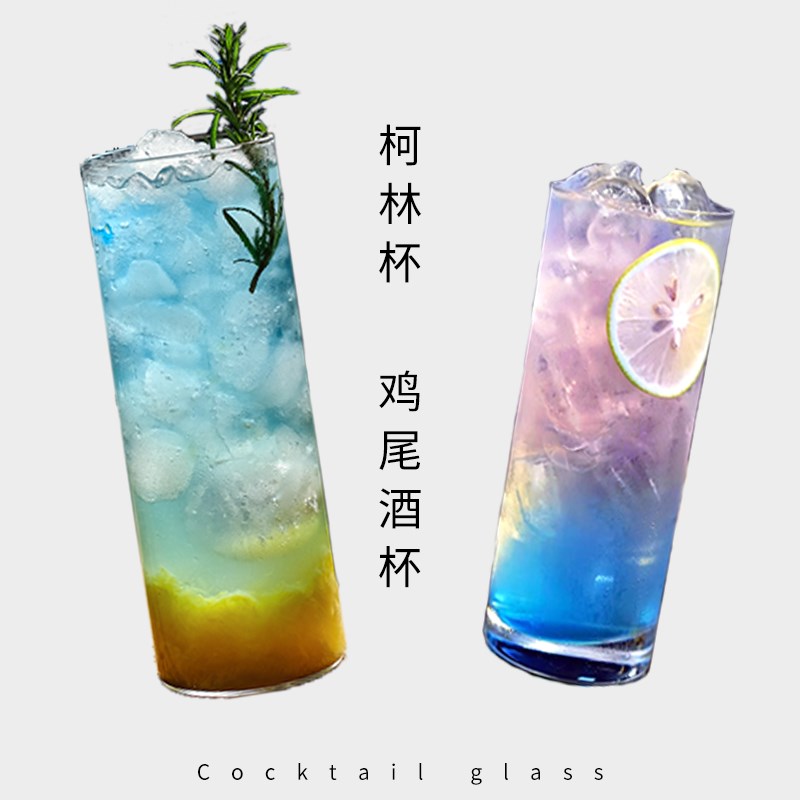 速发轻薄力林杯简约直身杯长饮杯家用金汤柯冷饮尾汁杯鸡果酒杯