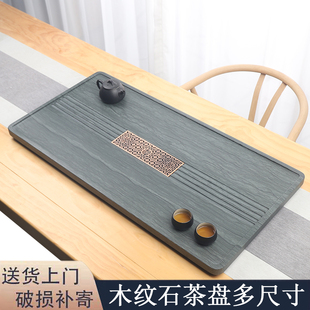速发整块木约石茶盘家用简纹石头茶台大小号茶材茶海石具单盘