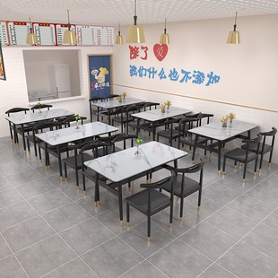 速发桌组餐饮商用奶茶快餐早餐小吃形专用桌椅座椅长方店一桌四椅