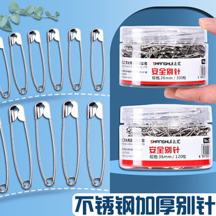 速发加厚不锈钢安全别针固定衣服扣针老式小号/大号超大加粗曲别