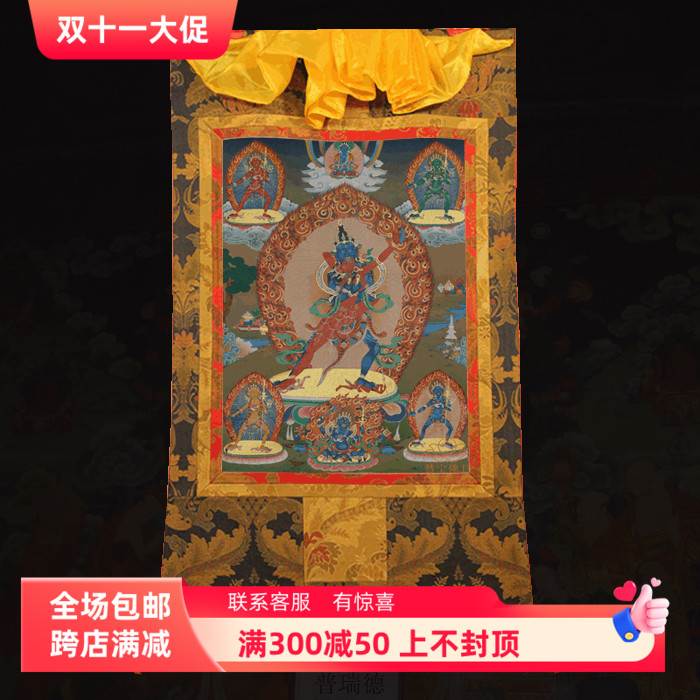 速发胜乐金刚精品唐卡 西藏挂画 普瑞德手工精裱布印金线唐卡