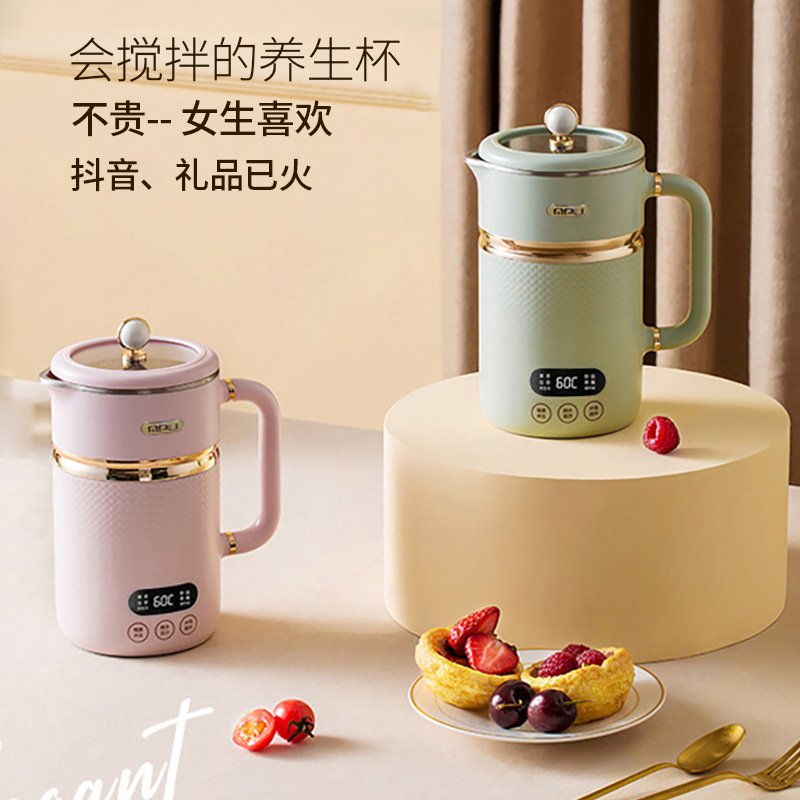 速发养生杯自动搅拌闷烧杯多功能室热水杯创意烧水壶办公电家用送