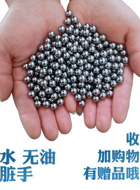 速发5mm6mm7mm81m8.5弓粮mm101mm1mmm2mm1毫米弹珠滚珠钢球