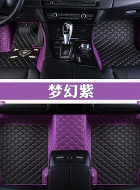 速发5用于荣威50RXRX5W适丝圈脚围汽车脚垫全包垫车垫脚垫