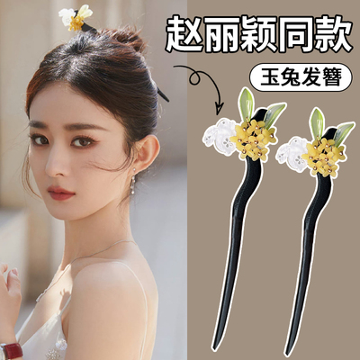 速发古风发簪高级感新中式盘发钗子简约黑檀木旗袍盘发簪子头饰