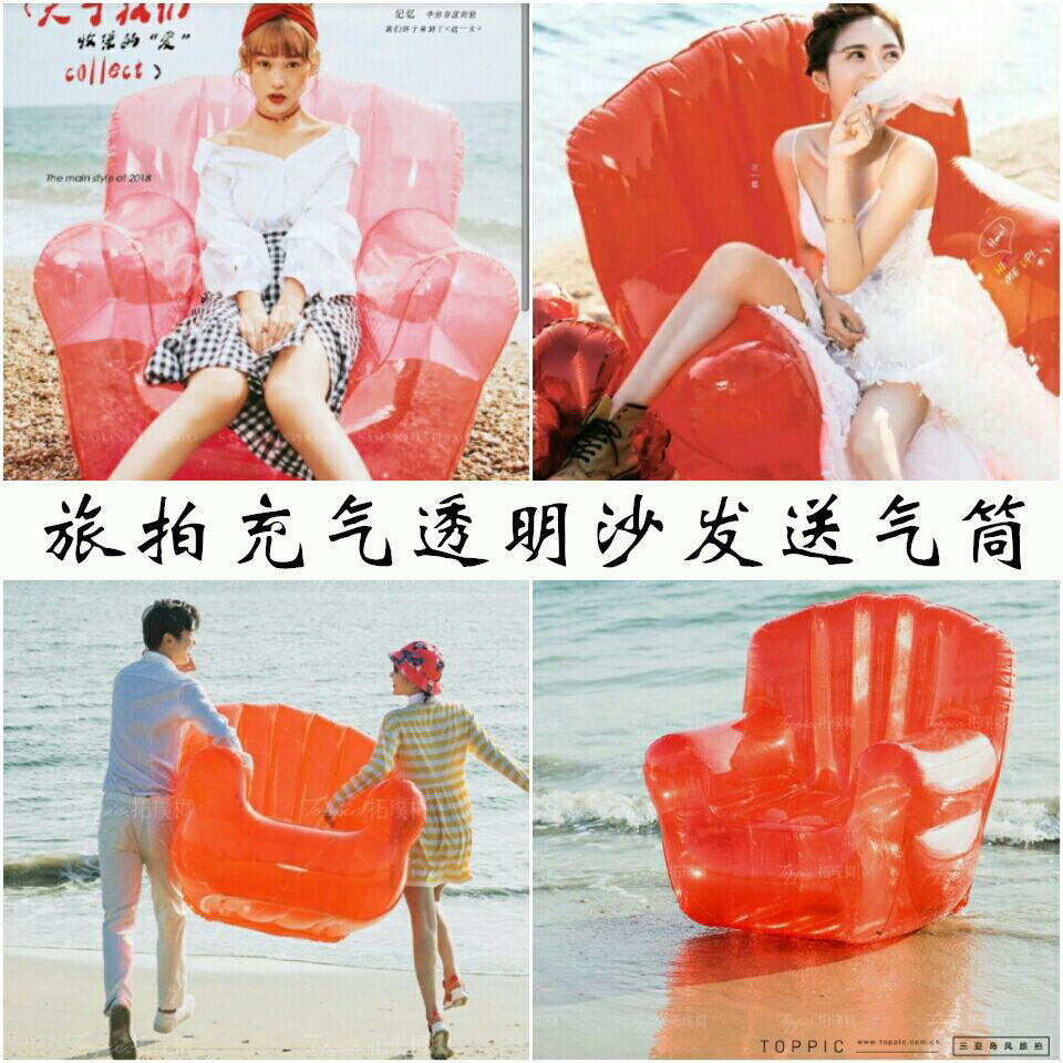 速发情侣拍照海景道具新旅婚纱沙楼摄影款拍时尚充气透明影发
