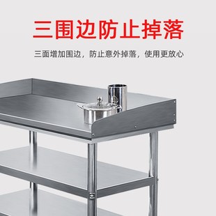 速发不锈钢工作长桌子三带边单双层厨房专用切菜操作台围挡板台方