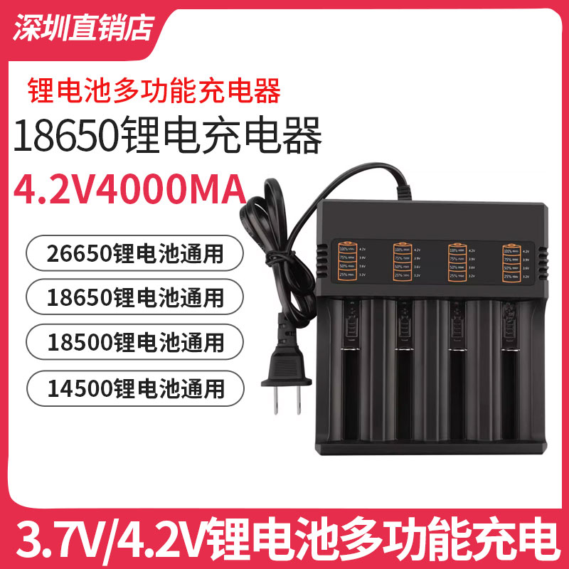 速发大0量18650锂.7V462v头灯筒26.5容通用