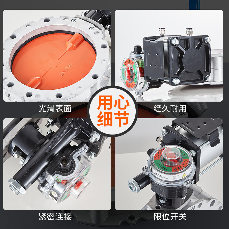 速发泥动粉体蝶阀单兰双法/水气搅拌站专用粉尘蝶阀D100-D400,五金/工具,其他阀门,淘宝优惠券,粉丝福利购,淘宝优惠卷