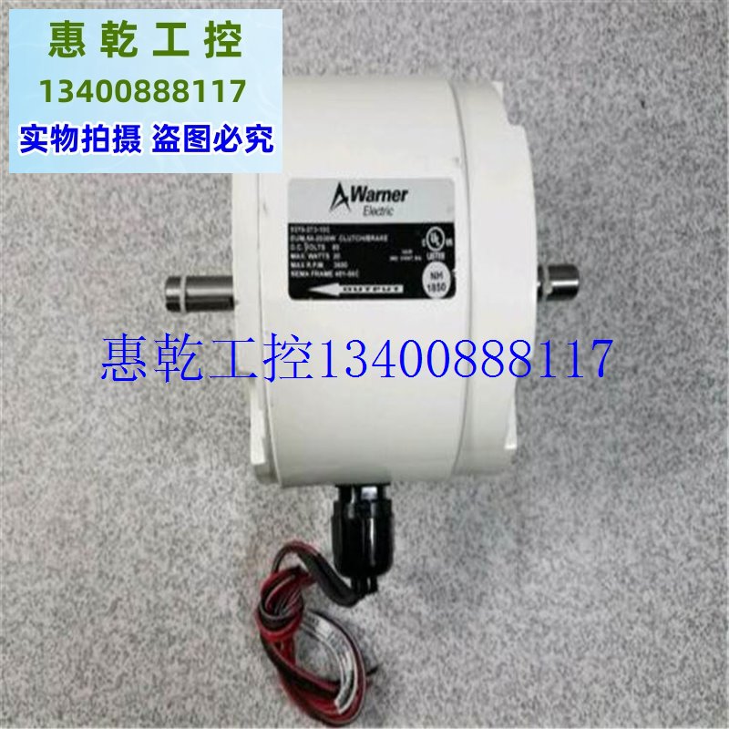 速发议价 电磁制动器MPC2-1-24现货