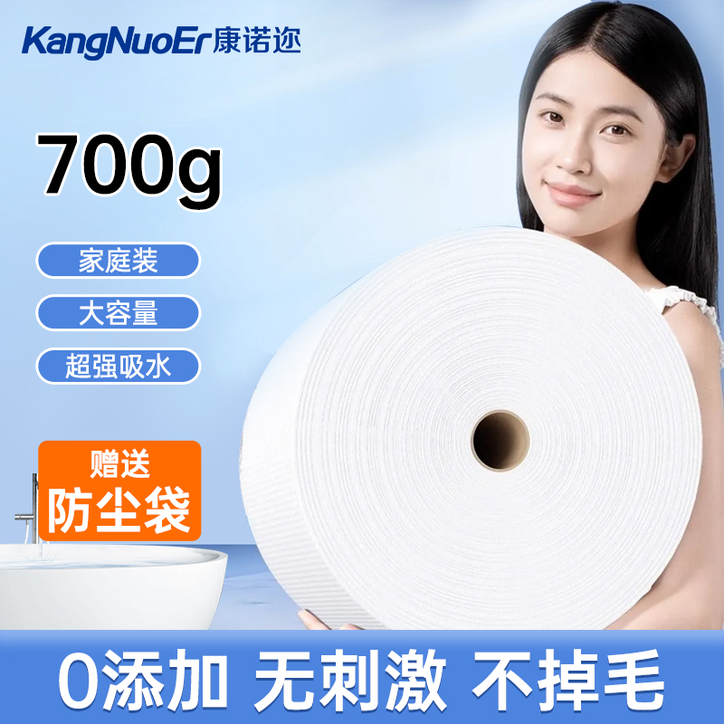 悬挂卷式洗脸巾加大加厚一次性