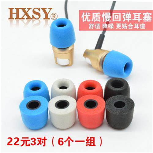 现货适用AKG爱科技N25耳套耳机保护套
