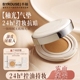 半柚釉光气垫遮瑕持久不脱妆轻薄服帖混油皮控油粉底粉扑二合一