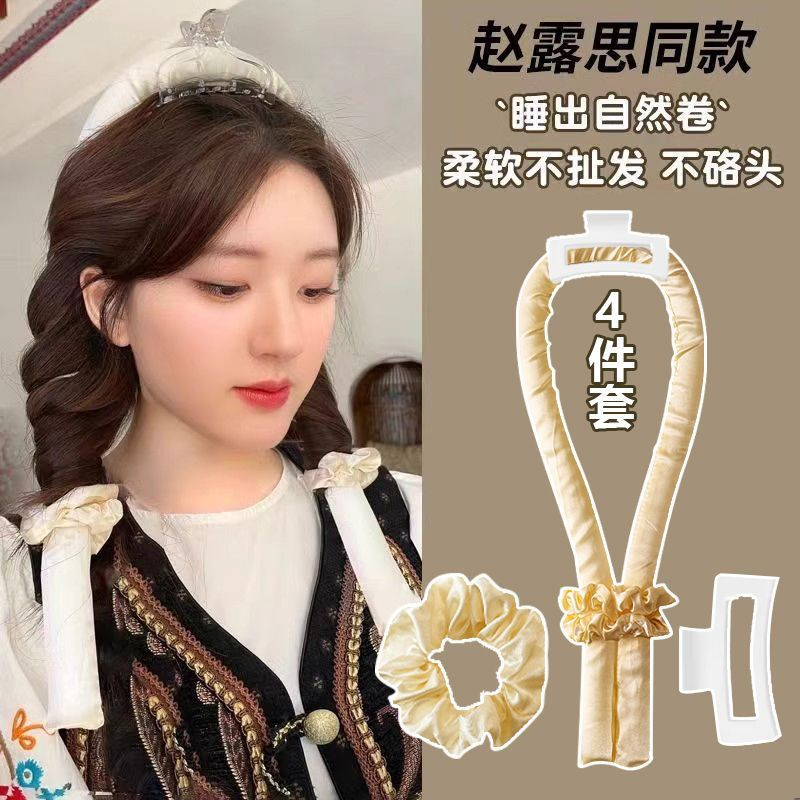 网红同款懒人卷发定型神器无热免烫海绵卷发杠学生宿舍免烫造型