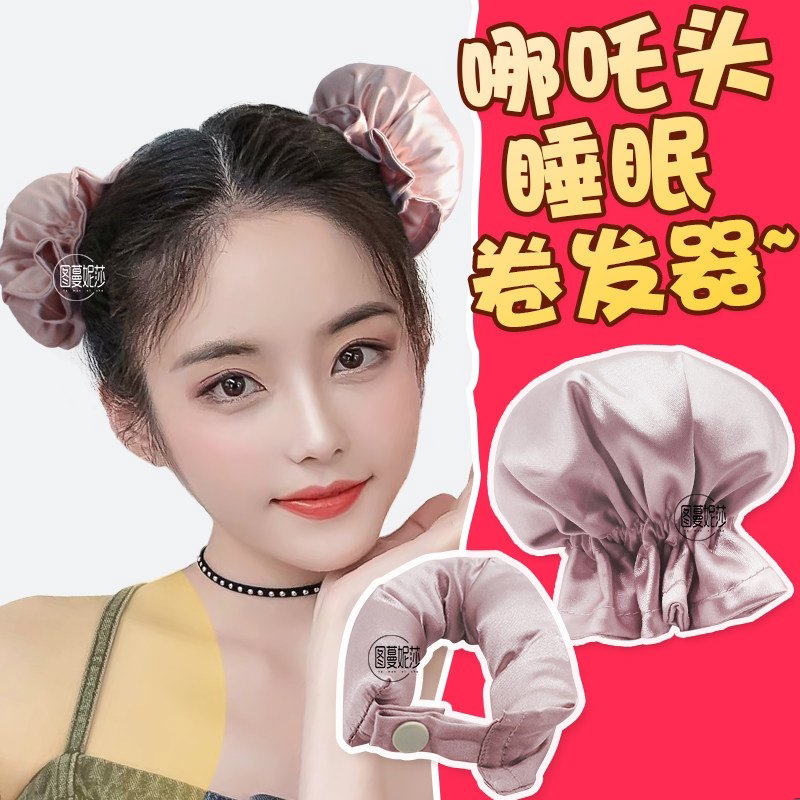 大容量组合懒人卷发神器免烫大波浪多尺寸海绵卷发筒发根蓬松固定