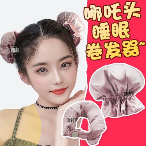大容量组合懒人卷发神器免烫大波浪多尺寸海绵卷发筒发根蓬松固定