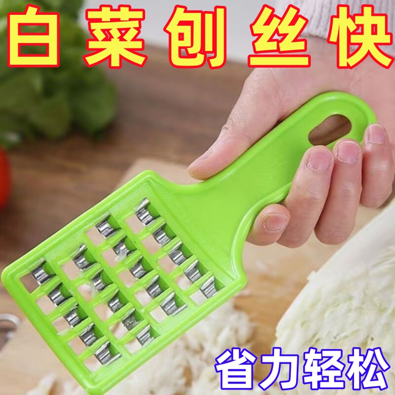 多功能白菜擦馅器擦菜切插剁大白菜饺子馅擦子擦白菜馅神器不锈钢