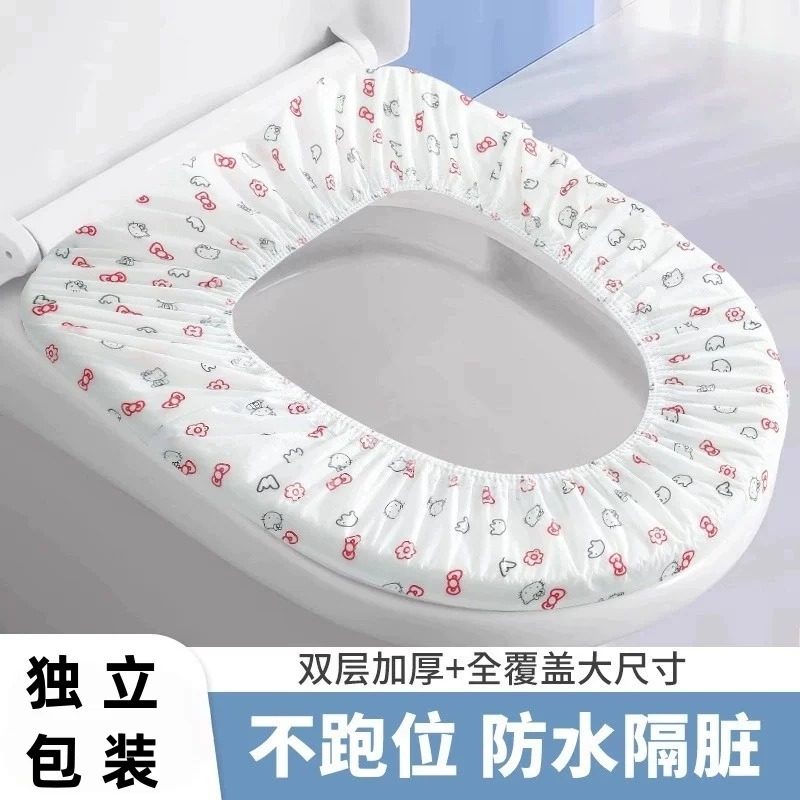 隔脏坐便垫纸一次性马桶垫坐垫产妇酒店旅行专用马桶套罩独立包装,家庭/个人清洁工具,马桶套/马桶座圈,淘宝优惠券,粉丝福利购,淘宝优惠卷