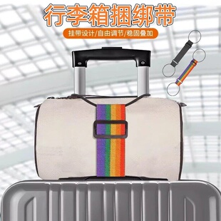 双肩包行李箱固定带行李箱固定绑带弹力带行李带旅行拉杆箱捆绑带