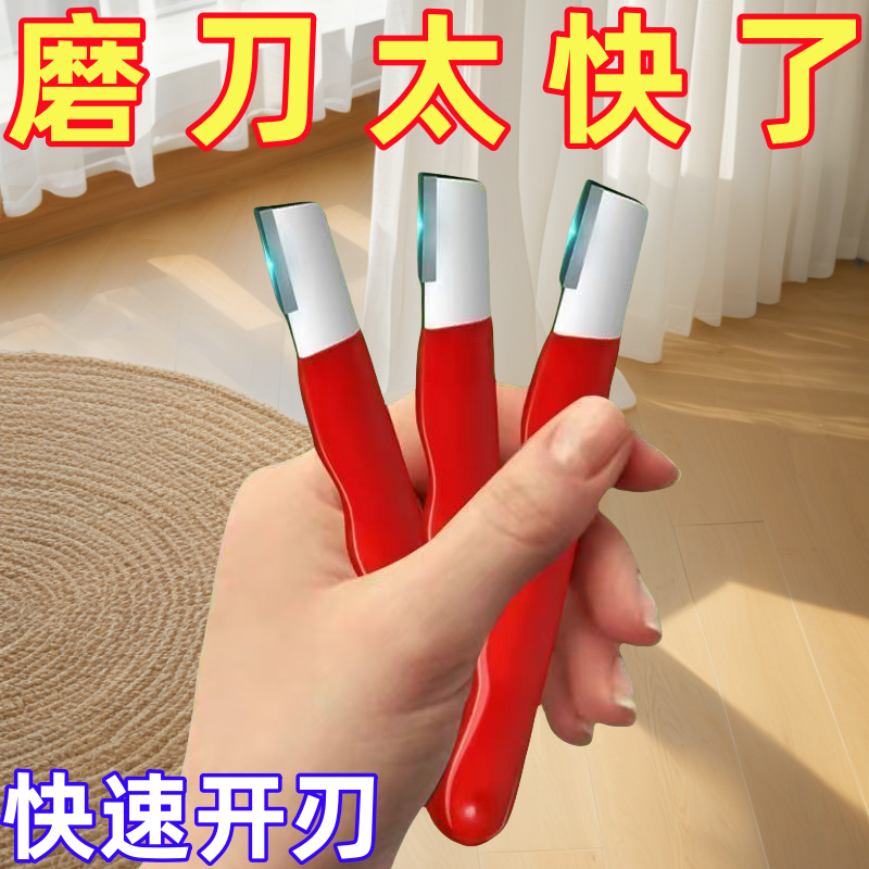 多功能合金钢磨石磨刀石剪刀精致磨刀棒磨刀棒家用磨刀神器多功能