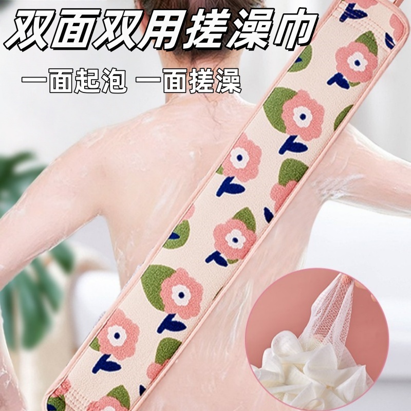 强力搓泥洗澡擦背神器搓澡巾男女通用后背不求人新款澡巾长条刷搓