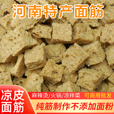 烤麸丁干货速食凉拌食材商用整箱