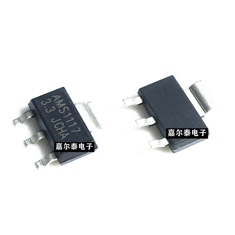 贴片 AMS1117-3.3V 封装SOT-223 线性稳压LDO 电源IC 2.5K/盘