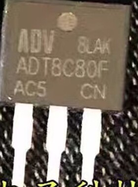 ADT8C80F TO-220F 洗衣机双向可控硅 8A800V 可直拍 全新进口原装