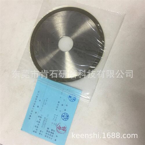 砂轮树脂玻璃磁铁钨钢玻璃陶瓷等切割合金切割片