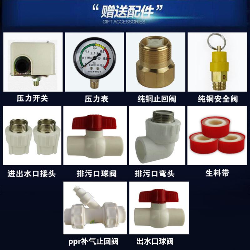 惠洁PE三代无塔供水器家用全自动压力罐水塔井水自来水增压水箱