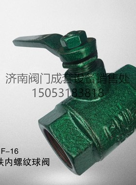 绿色烤漆球阀 铸铁球阀 工程用铁阀门 铁球阀 DN15 20 50 80 100