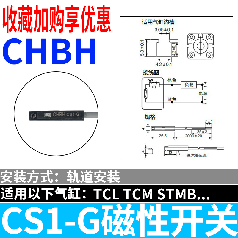 磁性开关感应器接近开关D-A93-Z73-C73气缸磁性传感器CS1-J/F/U/G