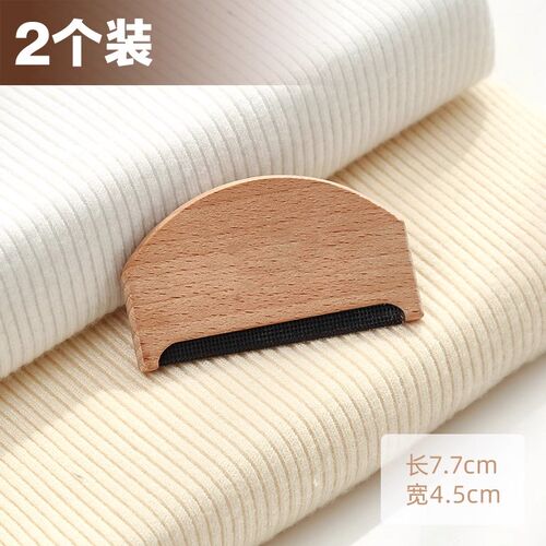 手动去球神器起球刮毛器羊绒梳衣服毛呢剃毛刀家用大衣毛球修剪器