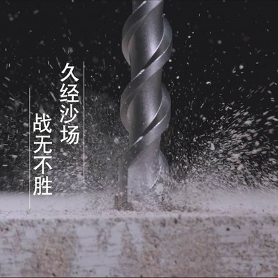 方大王电锤钻头圆柄冲击钻头两坑两槽M混凝土钻头圆头加长钻